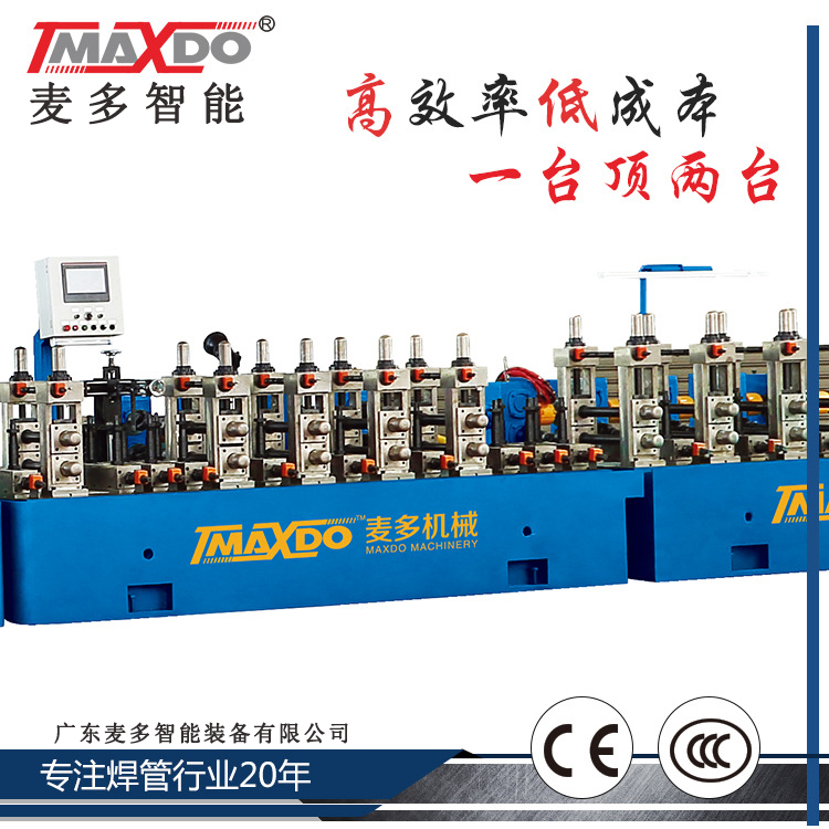 自動(dòng)焊管制管機(jī)械設(shè)備 高頻 高精度 操作簡單